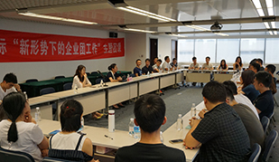 ����һ������������֯������ʽ�µ���ҵ�����顱�����ſ���ѵ