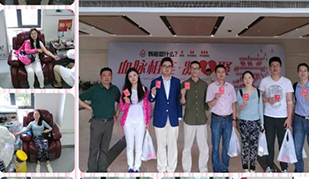 �޳���Ѫ ���۴󰮡���������Ѫ�����˶�