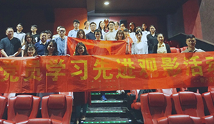 ��˾��Աѧϰ�Ƚ���Ӱ�˶�˳����չ