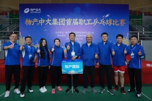 ����һ�������д����׽�ְ��ƹ������Բ����Ļ��˾Ա��ն��Ѽ�