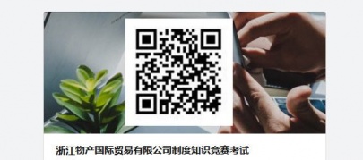 ��֪����ֹ������δ������������һ���������ʿ�չ2020���ƶ�֪ʶ�����˶�