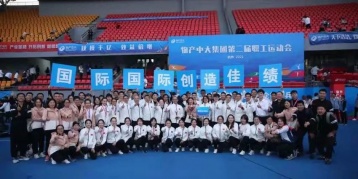 ����  ����  ��ǿ  ���Žᡪ������һ�������д���ʼ��뼯�ŵڶ���ְ���˶��ᴴ���Ѽ�