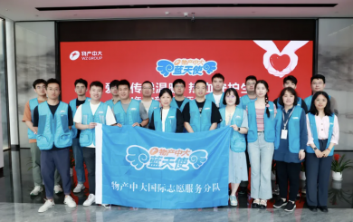 ��Ѫͨ������