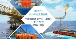 展会预报|888集团电子游戏卧龙邀您共聚CIPPE2025北京石油展
